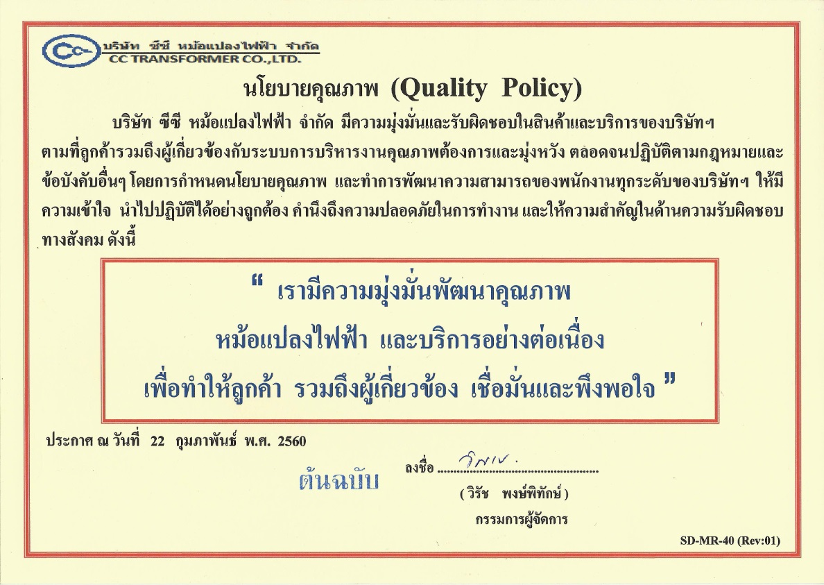 policy-2560.jpg